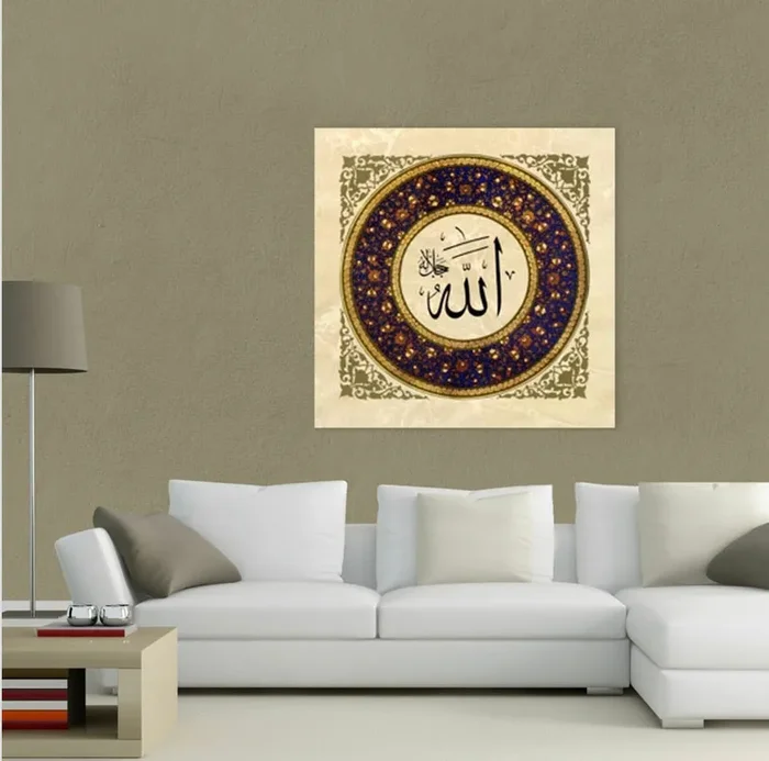 Allah(cc) Kanvas Tablo 80cm-80cm