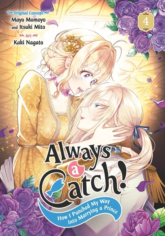 Always a Catch! 04 (SCHD: 09/16/2025)