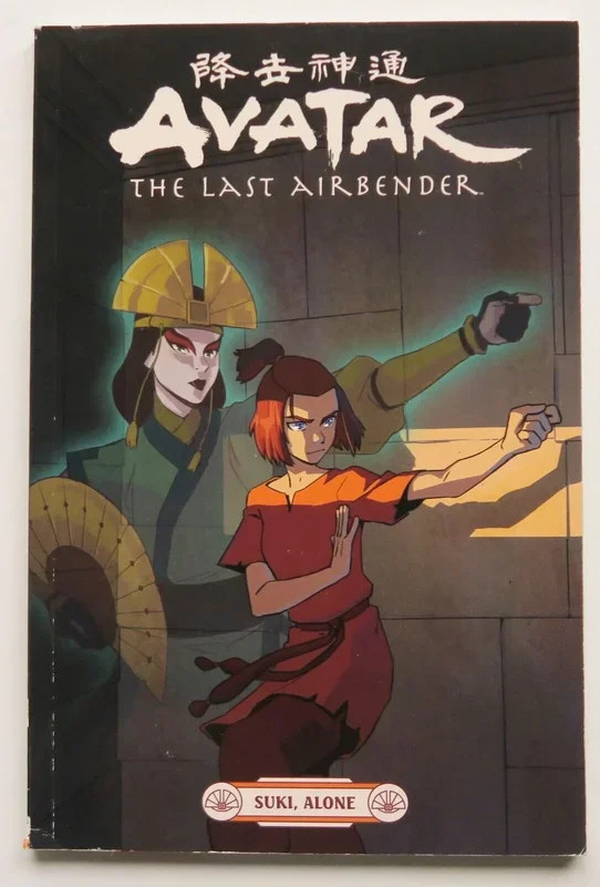 Avatar The Last Airbender Suki Alone Dark Horse Graphic Novel Comic Book – Very Good