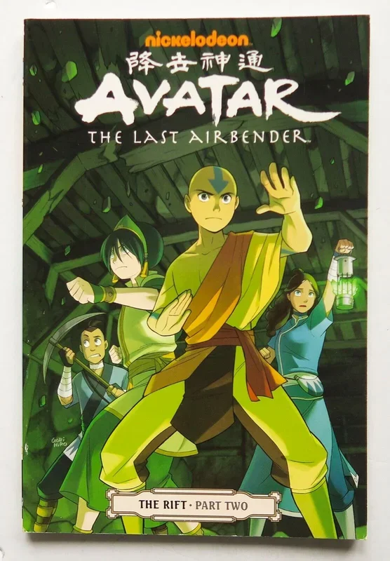 Avatar The Last Airbender The Rift Part Two Dark Horse Graphic Novel Comic Book – Very Good