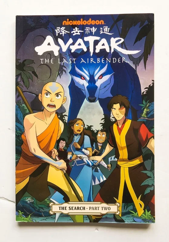 Avatar The Last Airbender The Search Part 2 Dark Horse Graphic Novel Comic Book – Very Good