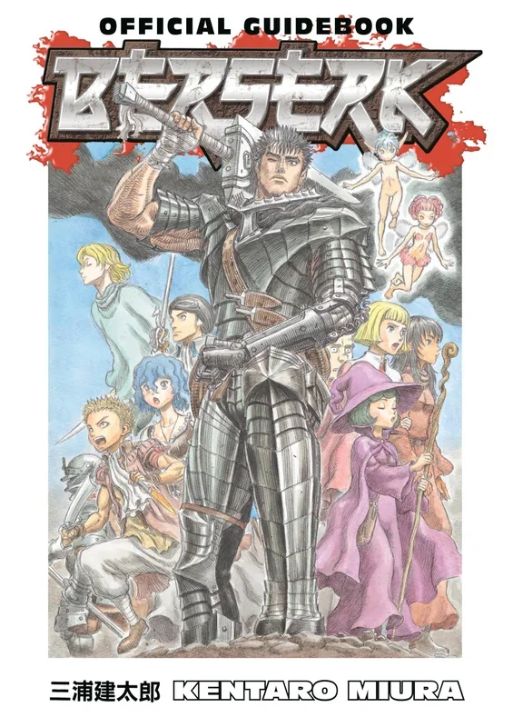 Berserk Official Guidebook TPB Dark Horse Manga – Very Good