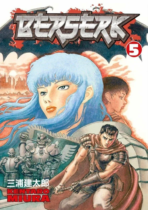 Berserk Volume 5 TPB Dark Horse Manga