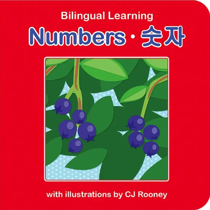 Bilingual Learning: Numbers (English-Korean)
