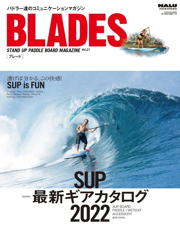 BLADES(ブレード)