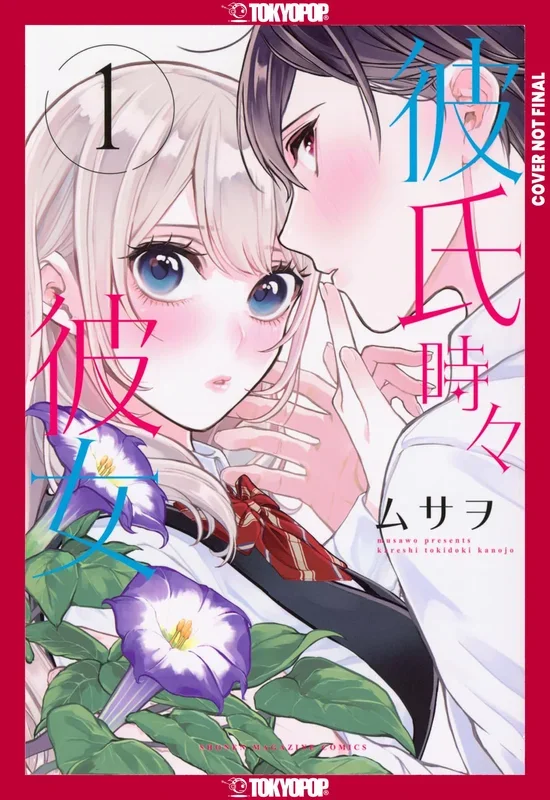 Boyfriend, Sometimes Girlfriend, Volume 1 (SCHD: 09/09/2025)