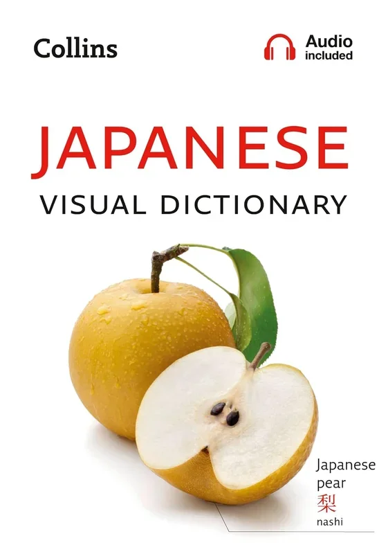 Collins Japanese Visual Dictionary (Collins Visual Dictionaries)