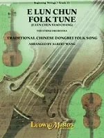 E Lun Chun Folk Tune (E Lun Chun Xiao Chang) – Score
