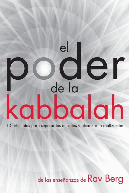 EL PODER DE LA KABBALAH: 13 principios para superar desafíos y alcanzar la realización