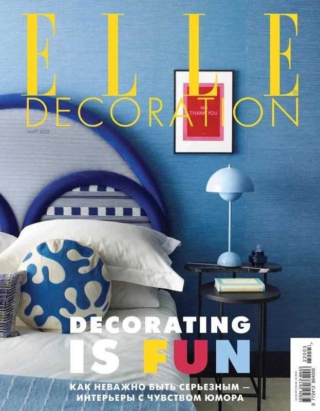 Elle Decoration