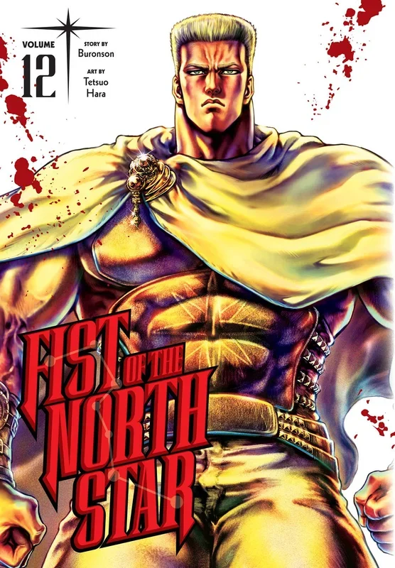 Fist of the North Star:HC: 12