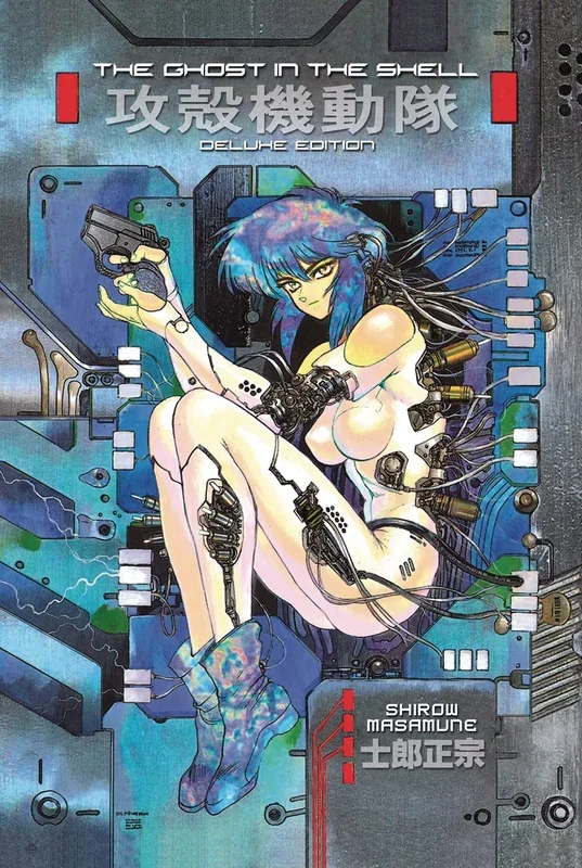 Ghost In Shell:HGN: Deluxe 1