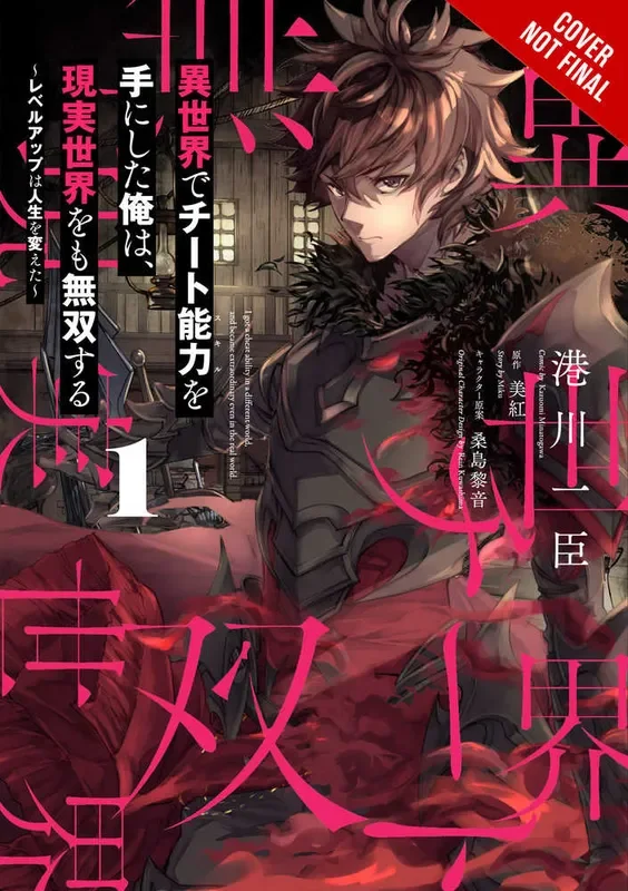 Got Cheat Skill Became Unrivaled Real World Graphic Novel Volume 01