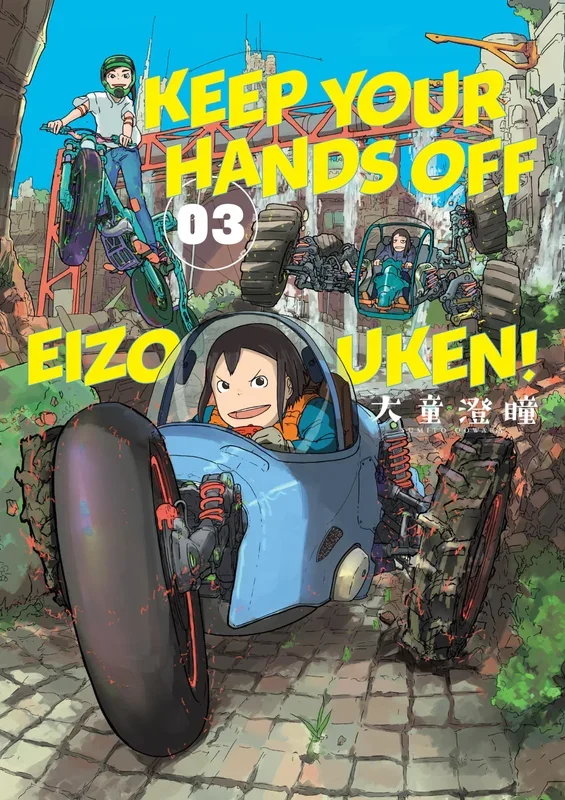 Keep Your Hands Off Eizouken! Volume 3 TPB Dark Horse Manga – Very Good