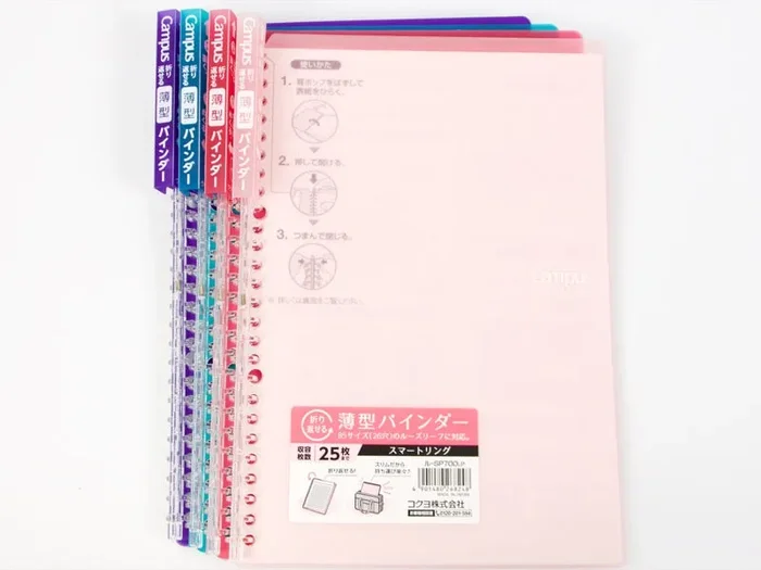 Kokuyo Smart Ring 25 Binder B5