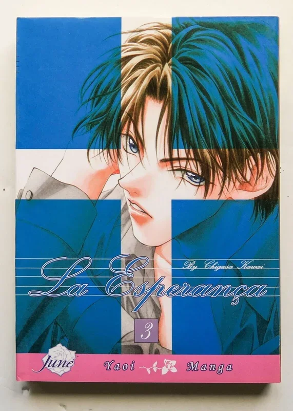 La Esperanca Vol. 3 Chigusa Kawai NEW June Yaoi Manga Novel Comic Book