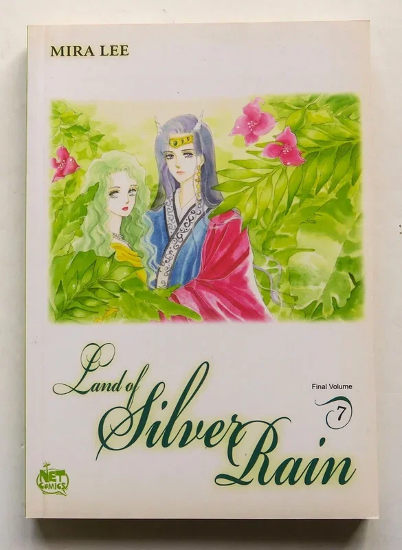 Land of Silver Rain Vol. 7 Mira Lee NEW Net Comics Graphic Novel Comic Book