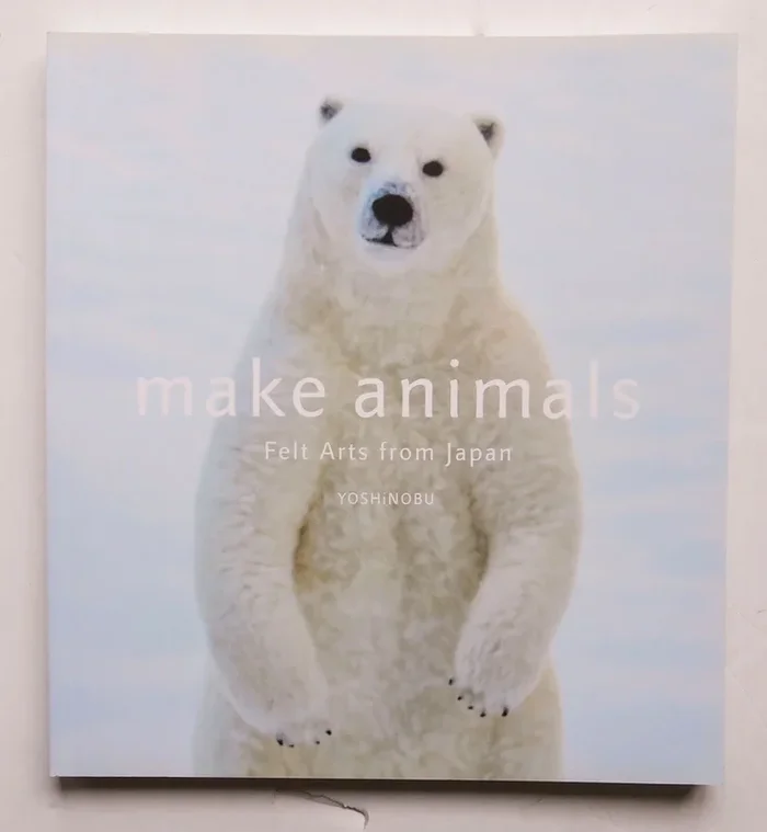 Make Animals Felt Arts From Japan Yoshinobu NEW Viz Graphic Novel Comic Book