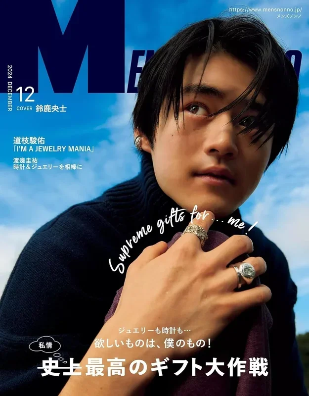 Men’s Non On Magazine