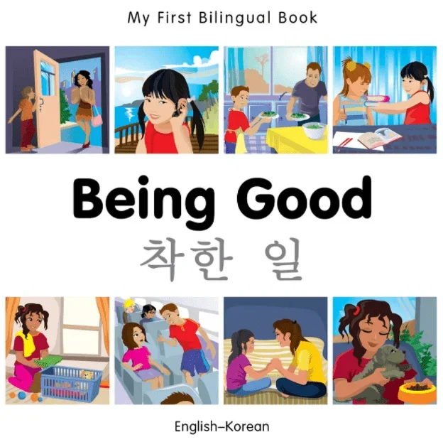 My First Bilingual Book: Being Good (English–Korean)