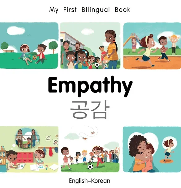 My First Bilingual Book: Empathy (English–Korean)