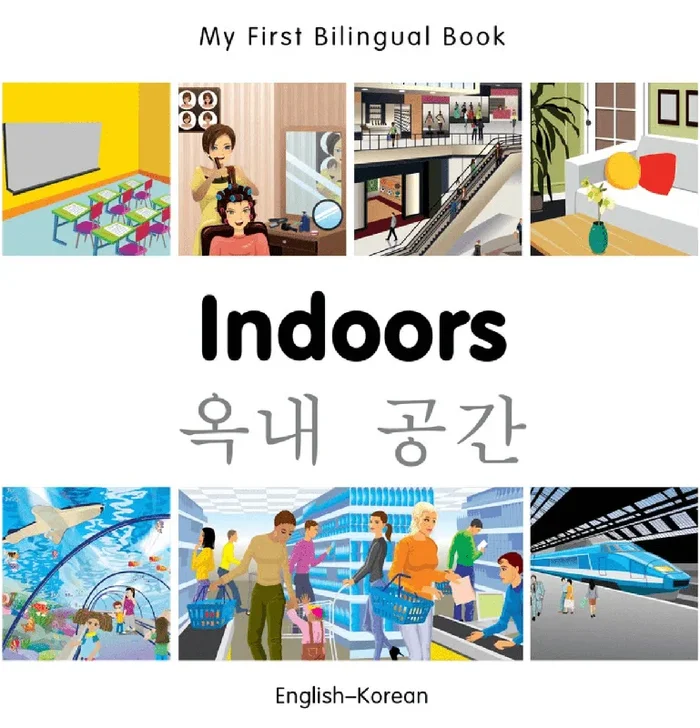 My First Bilingual Book: Indoors (English–Korean)
