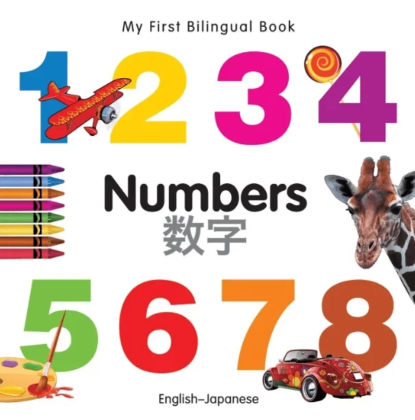 My First Bilingual Book: Numbers (English–Japanese)