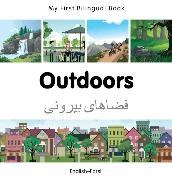 My First Bilingual Book: Outdoors (English–Farsi)