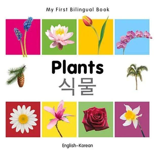 My First Bilingual Book: Plants (English-Korean)