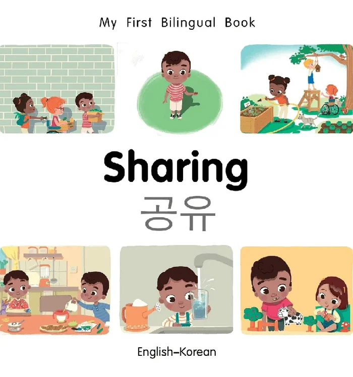 My First Bilingual Book: Sharing (English–Korean)