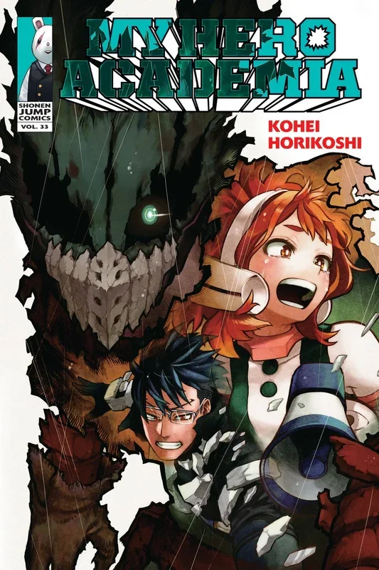 MY HERO ACADEMIA GN VOL 33 VIZ LLC (DEC22) (T7)