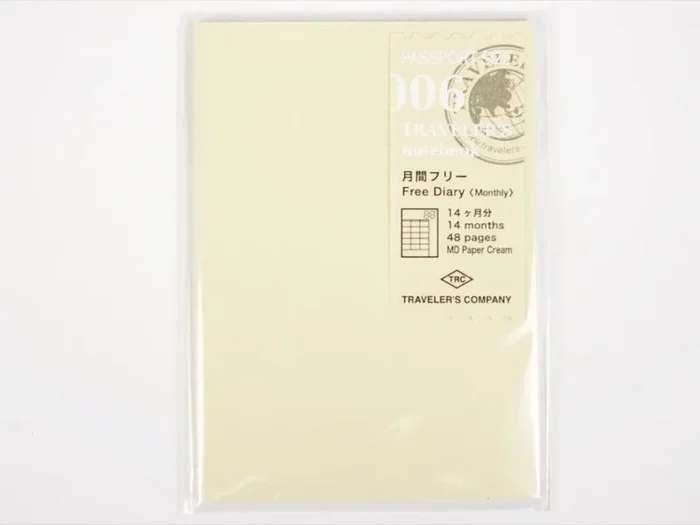 Passport 006 Free Diary Monthly