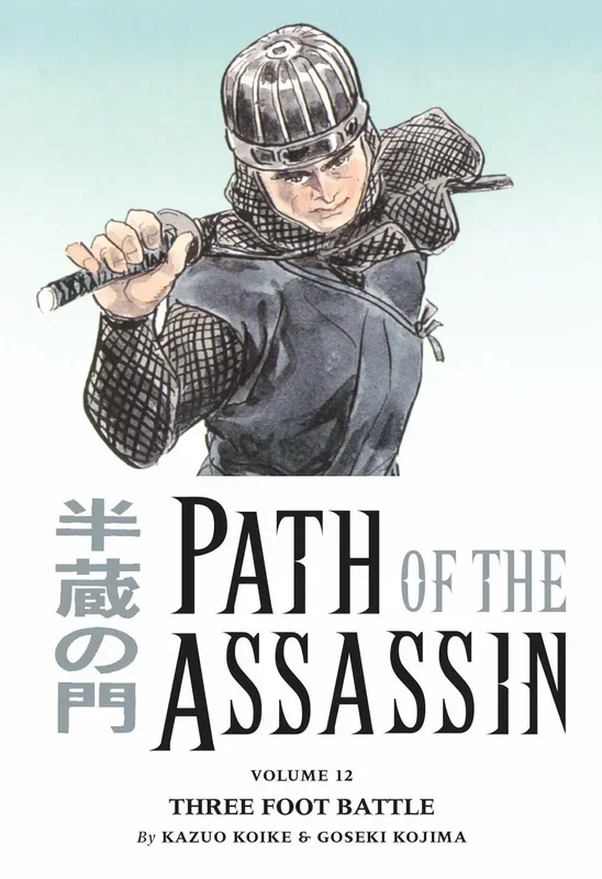 Path of the Assassin Volume 12 Three Foot Battle TPB Dark Horse Manga