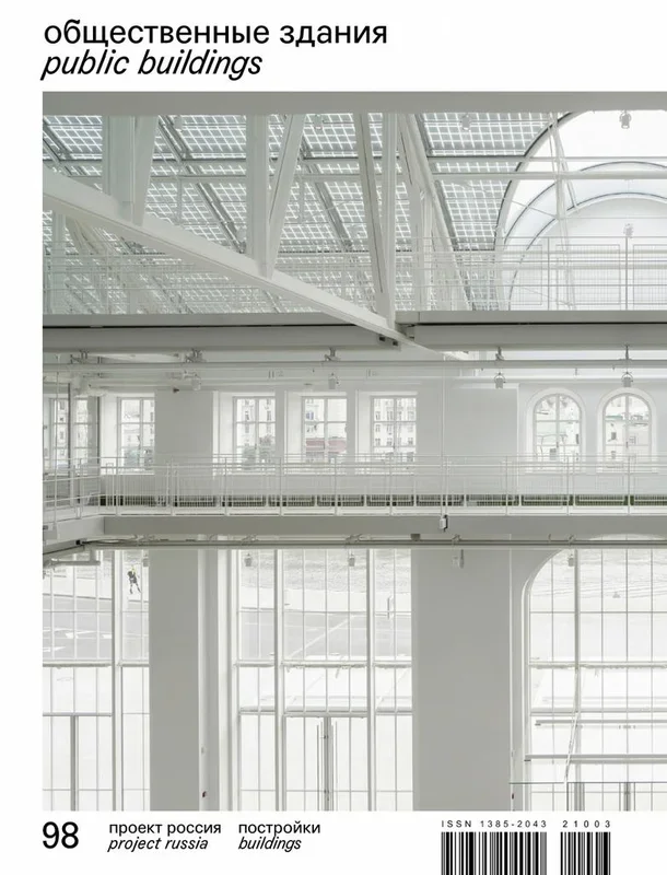 Проект Россия/Project Russia