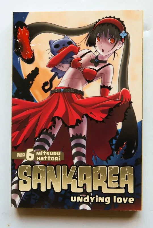 Sankarea 6 Undying Love Hattori NEW KC Kodansha Comics Manga Novel Comic Book
