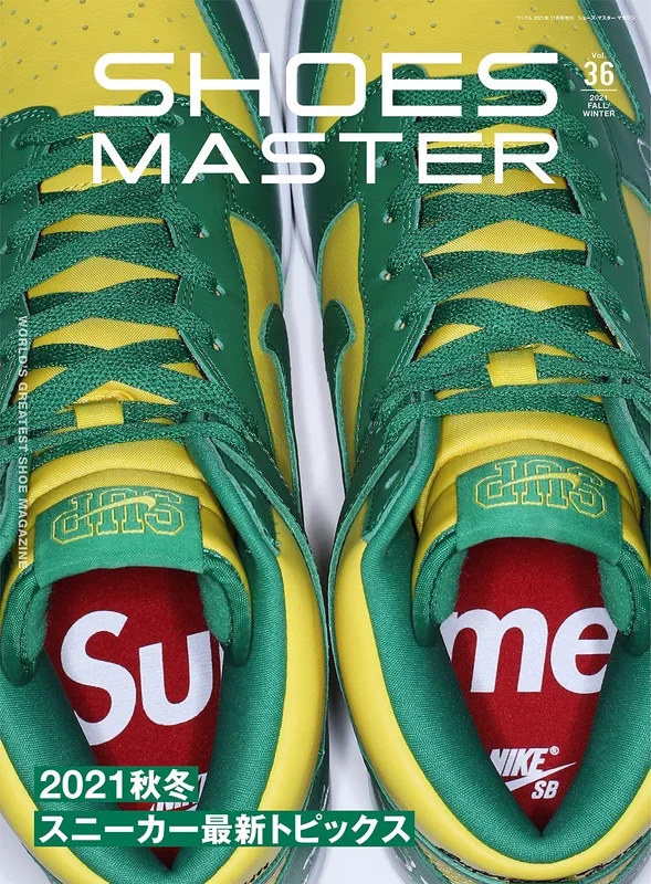 Shoes Master Magazine