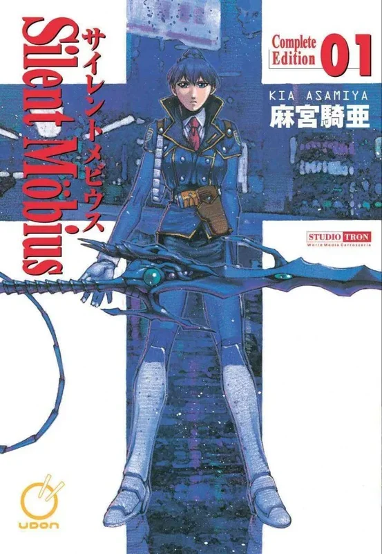 Silent Mobius Complete Edition 01 NEW Tokuma Comics Udon Manga Novel Comic Book