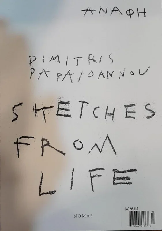 Sketches From Life Magazine