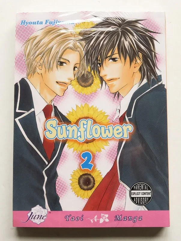 Sunflower Vol. 2 Hyouta Fujiyama NEW June Manga Novel Comic Book