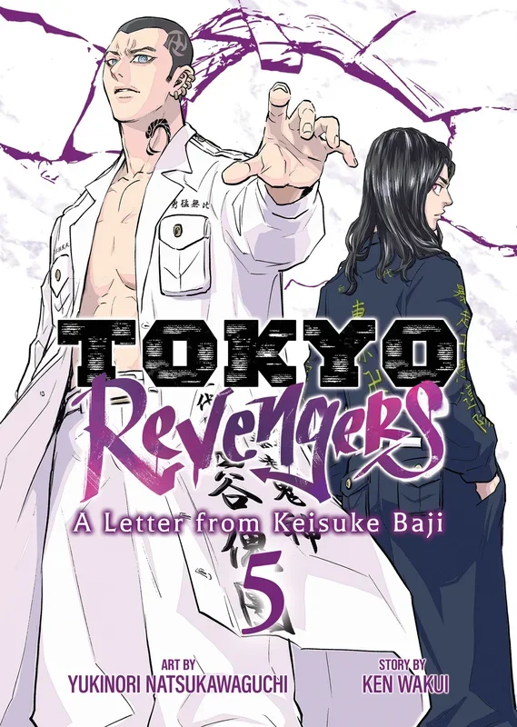 TOKYO REVENGERS: A LETTER FROM KEISUKE BAJI VOL. 5