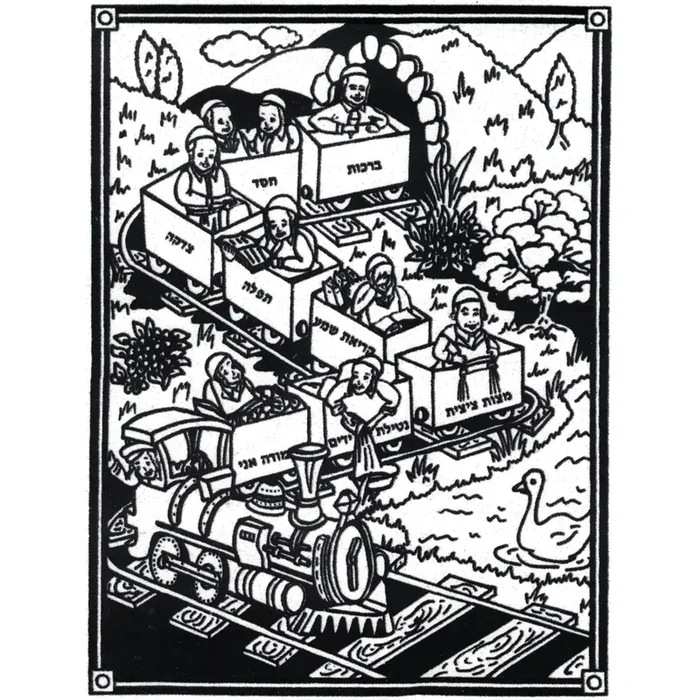 Velvet Art Mitzvos Train 8″ x 10″
