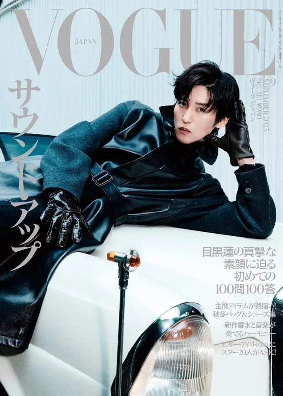 Vogue Japan Magazine