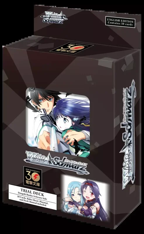 Weiss Schwarz: Trial Deck Dengeki Bunko Schwarz Side