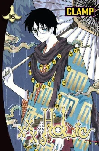 xxxHolic, Vol. 16 CLAMP – Very Good